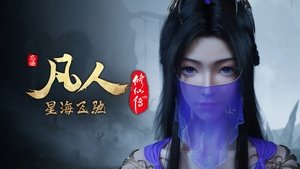 Episode 25