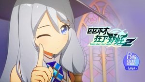 Nether Ghost is the Key to Break the Deadlock?