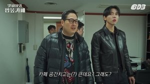 Episode 18