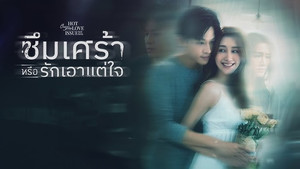 Depression or Just Selfishness (1)