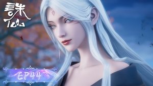 Episode 44