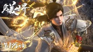 Episode 195