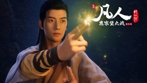 Take Xuan'er to the Trial