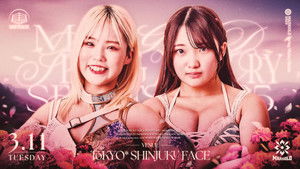 Marigold Spring Victory Series 2025 ~ Day 5