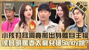 Episode 764