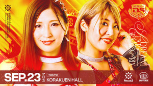 Marigold Dream★Star Grand Prix 2024 ~ Day 7