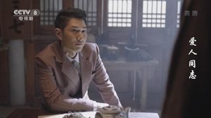 Episode 27