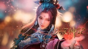 Episode 20