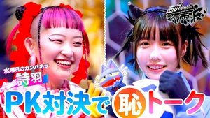 Episode 32