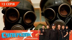 Episode 12