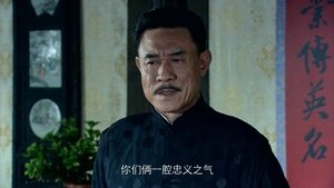 Episode 24