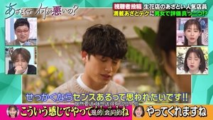 Episode 18