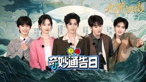 Episode 10