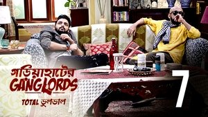 Ganglords der G**re baansh