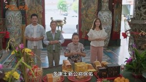 Episode 36