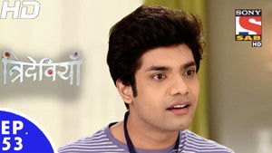 Gamosha Invites Dinanath's Family for Party