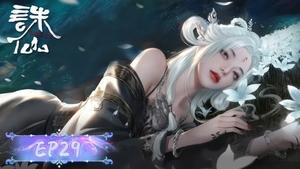 Episode 29