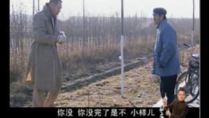Episode 18