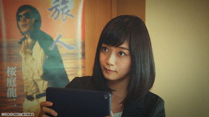 Episode 1: Korakuen, Tsubame - Niigata Prefecture