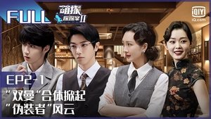 Episode 4