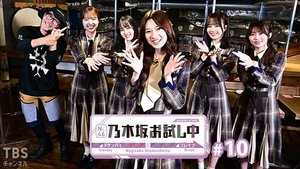 Episode 10