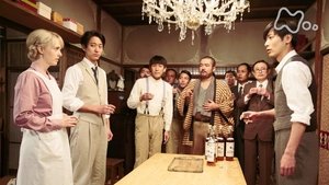Episode 86