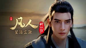 Episode 119