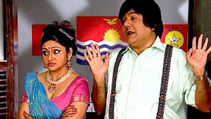 Fir Against Two Fire Brigade Employees