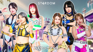 Boat Race Suminoe presents Stardom Special Match 2025