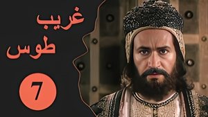 Episode 07