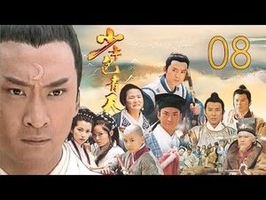 Episode 8