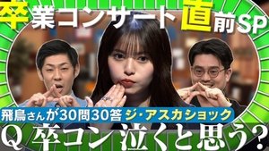 Episode 15