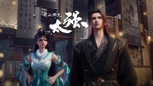 Episode 11