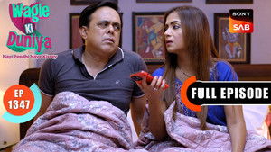 Ranjana's Missing Ring