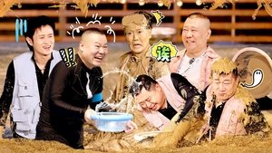 Episode 7 (Part 1)