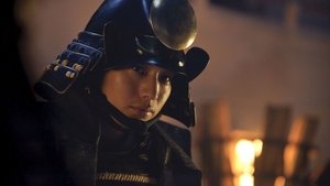 Phantom of Sekigahara (Maboroshi no Sekigahara)