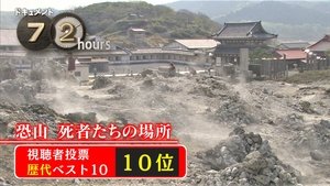Episode 15