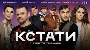Episode 35