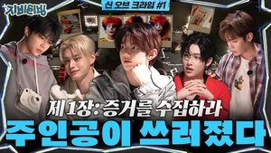 ZBTVing Ep.8
