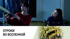 Episode 93