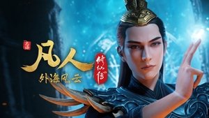 Episode 131