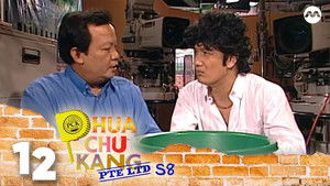 Skit contest special