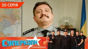 Episode 20