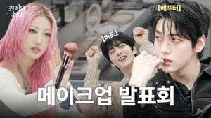 Episode 3 The secret of K-pop idol makeup that no one knew about
