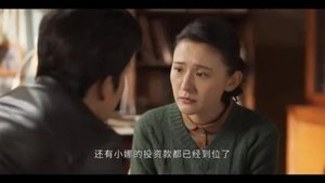 Episode 32