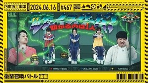Junior Summoning Battle Part 2
