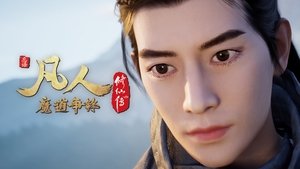 Episode 31