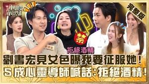 Episode 680