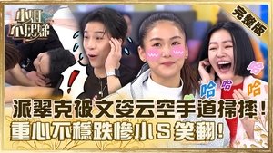 Episode 268