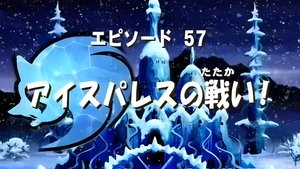 A Chilling Discovery